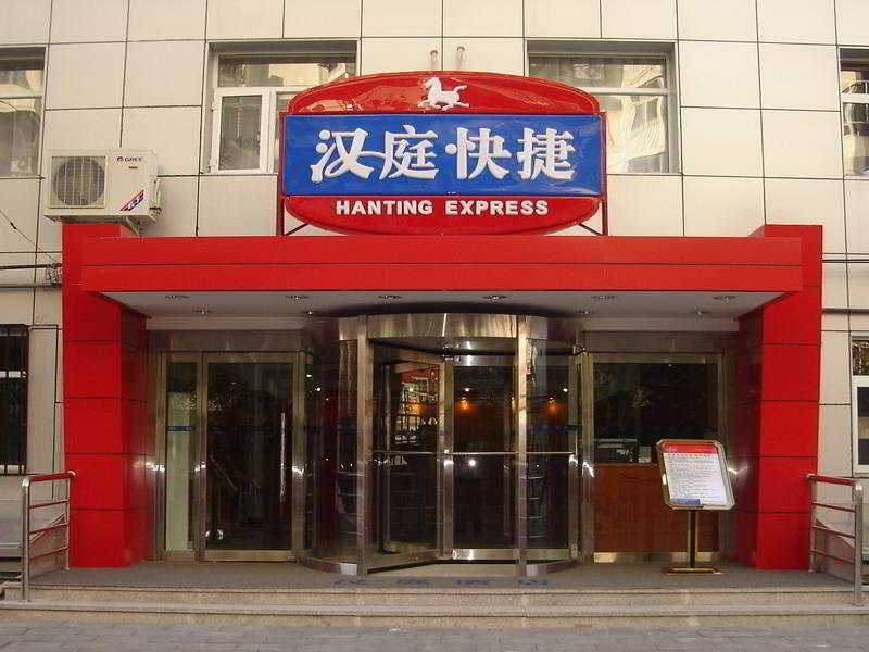 Hanting Express Beijing Bird'S Nest Olympic Stadium 외부 사진